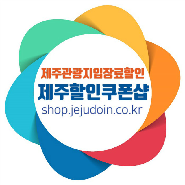 jeju_shop_logo_700.jpg